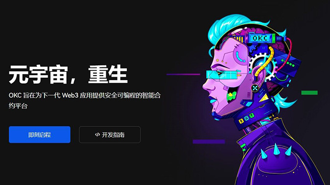 风险计算器
